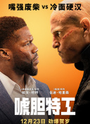 舒淇徐锦江三级做爰